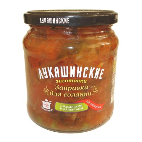 Заправка для солянки ЛУКАШИНСКИЕ 450г ст/б