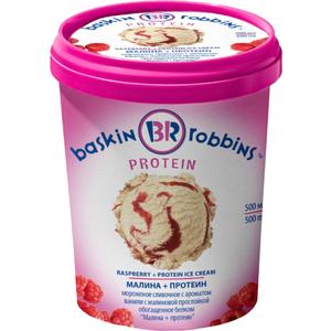 Мороженое БАСКИН РОБИНС Малина-протеин 300г 