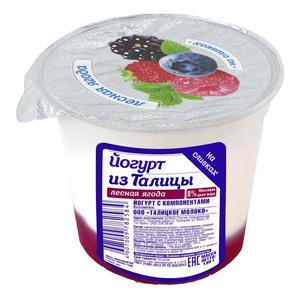 Йогурт ДЕРЕВЕНСКИЙ из Талицы 8%  130г Лесные ягоды