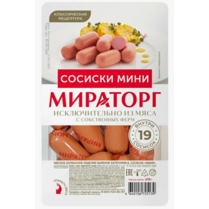 Сосиски МИРАТОРГ мини 475г