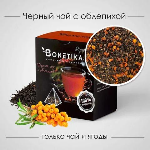 Чай БОНЕТИКА 20*2г черный облепиха