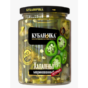 Перчик КУБАНОЧКА Халапеньо зеленый 250г ст/б