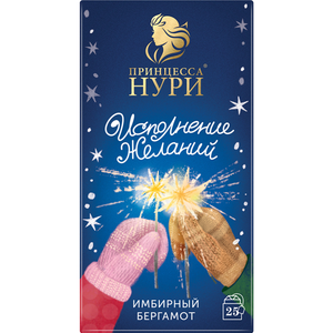 Чай ПРИНЦЕССА НУРИ 25*1,5г Исполнение желаний