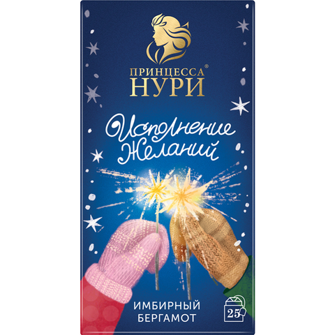 Чай ПРИНЦЕССА НУРИ 25*1,5г Исполнение желаний