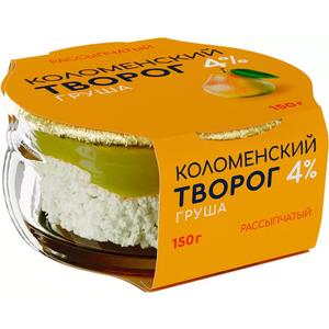 Творог КОЛОМЕНСКИЙ 4% 150г груша