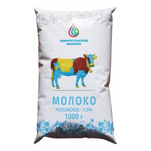 Молоко ЧЕБАРКУЛЬ 1,5%  1л т/п