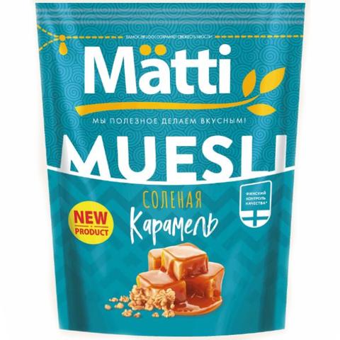 Мюсли МАТТИ  250г Соленая карамель