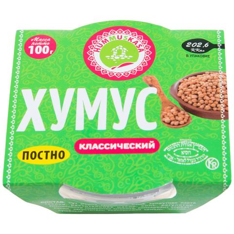 Хумус Классический  