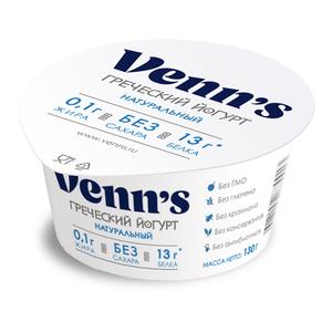 Йогурт VENN`S Греческий 0.1% 130г