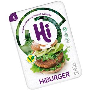 Котлеты HI растительные 200г для бургеров