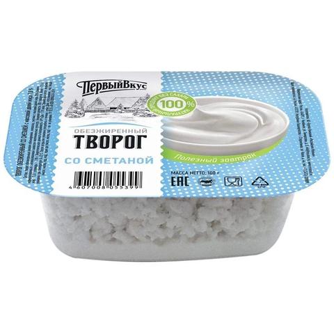 Творог ПЕРВЫЙ ВКУС со сметаной 7% 130г