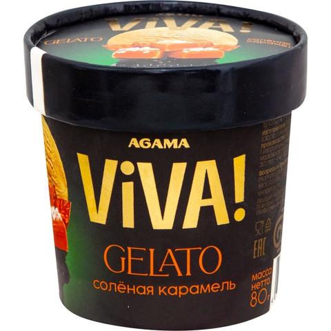 Мороженое АГАМА Вива Джелато 300г Соленая карамель