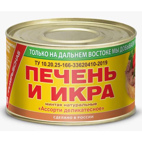 Печень и Икра ПРИМРЫБСНАБ Минтая 240г