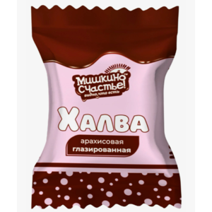 Халва вес МИШКИНО СЧАСТЬЕ арахисовая глазир 1кг