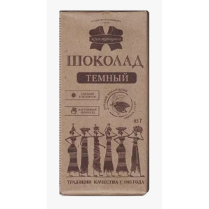 Шоколад КОММУНАРКА темный 85г крафт