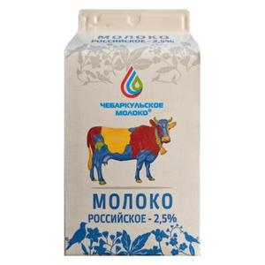 Молоко ЧЕБАРКУЛЬ 2,5% 0,5л т/п