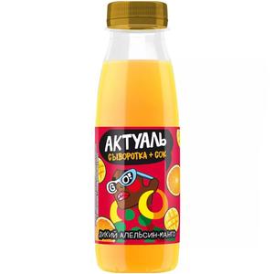 Акция Напиток сыв АКТУАЛЬ Апельсин-манго 310г