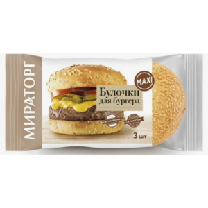 Булочки МИРАТОРГ для бургера макси 3шт 