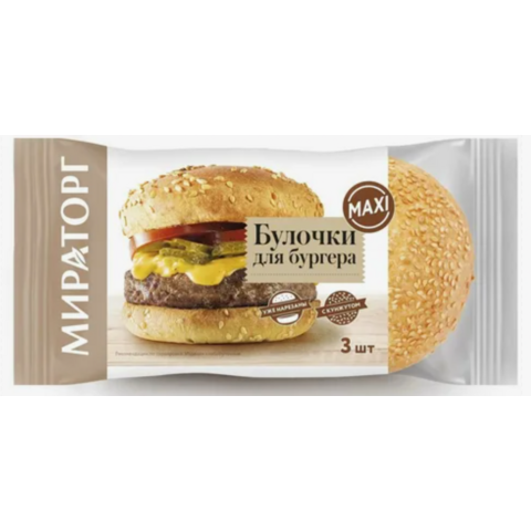 Булочки МИРАТОРГ для бургера макси 3шт 