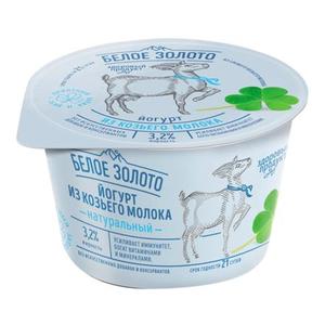 Йогурт БЕЛОЕ ЗОЛОТО из козьего молока Клубника 3,2% 150г