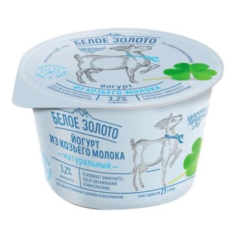 Йогурт БЕЛОЕ ЗОЛОТО из козьего молока Клубника 3,2% 150г