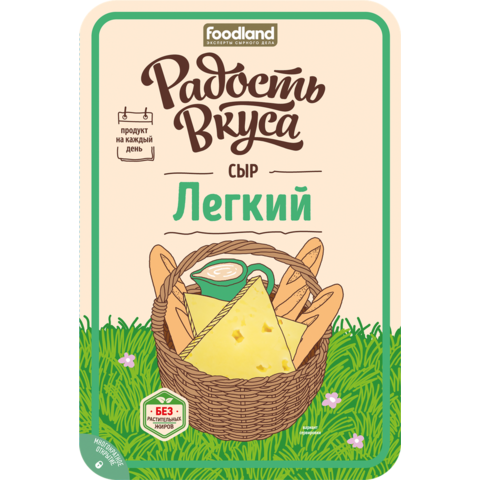 Сыр РАДОСТЬ ВКУСА  Легкий 35% 125г
