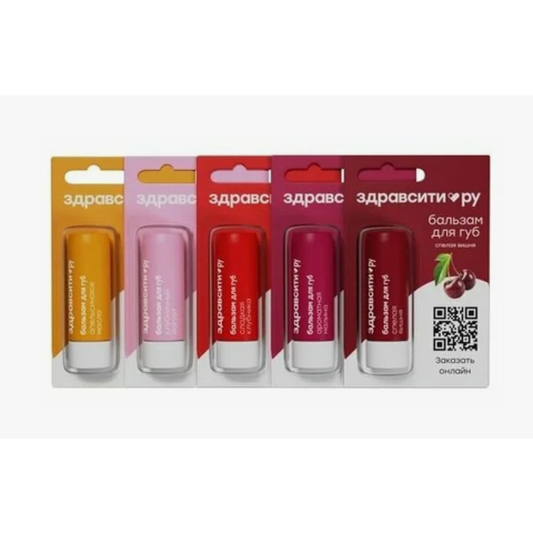 Бальзам для губ ЗДРАВСИТИ