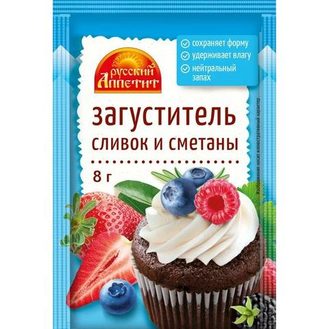 Загуститель сливок и сметаны РУССКИЙ АППЕТИТ 8г