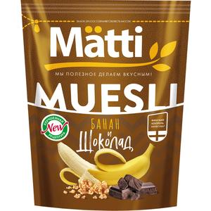 Мюсли МАТТИ  250г Банан шоколад