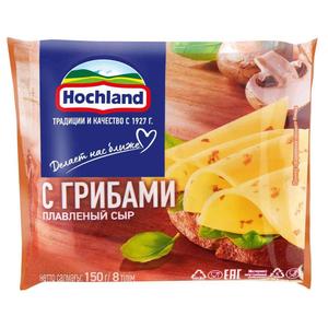 Сыр плав ХОХЛАНД нарезка Грибы 150г