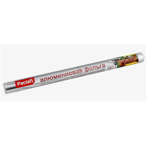 Фольга ПАКЛАН 8м*44см