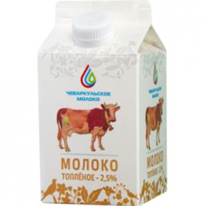 Молоко топленое ЧЕБАРКУЛЬ 2,5% 0,5л т/п