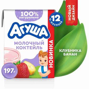 Коктейль молоко АГУША 2% 0,2л т/п банан-клубника