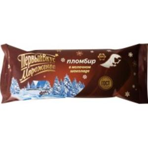 Мороженое ПЕРВЫЙ ВКУС эскимо Пломбир в глазури  80гр