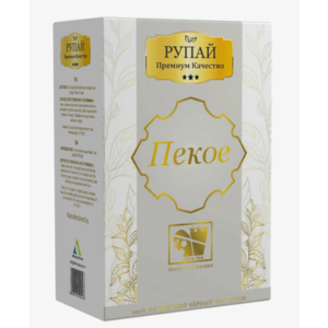 Чай черный индийский РУПАЙ Пекое 200г