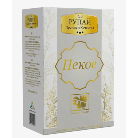 Чай черный индийский РУПАЙ Пекое 200г