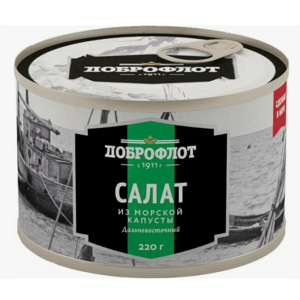 Конс Салат из морской капусты Дальневосточный ДОБРОФЛОТ 220г ключ ж/б