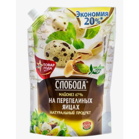 Майонез СЛОБОДА На перепелиных яйцах 700мл
