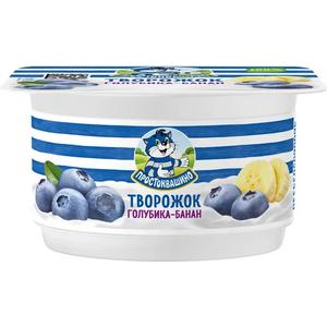 Творожок ПРОСТОКВАШИНО голубика-банан 3,6% 110г