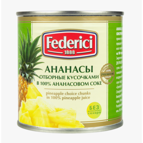 Ананас FEDERICI кусочки в ананасовом соке 432г