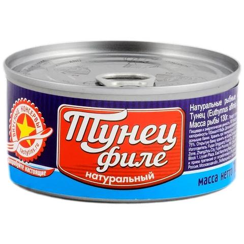 Конс ВКУСНЫЕ КОНСЕРВЫ Тунец филе 185 ж/б