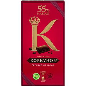 Шоколад КОРКУНОВ 90г горький 55%