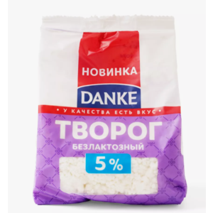 Творог DANKE 5 % 350г безлакт
