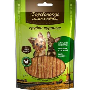 Грудки ДЕРЕВЕНСКИЕ ЛАКОМСТВА д/собак куриные 55г