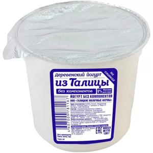 Йогурт ДЕРЕВЕНСКИЙ из Талицы 9% на топл молоке 130г 