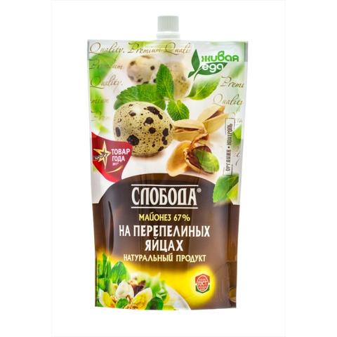 Майонез СЛОБОДА На перепелиных яйцах 375г