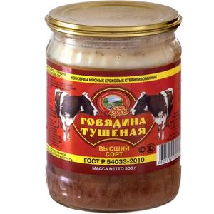 Конс Говядина ФАБРИКА КАЧЕСТВА туш в/с 500г 