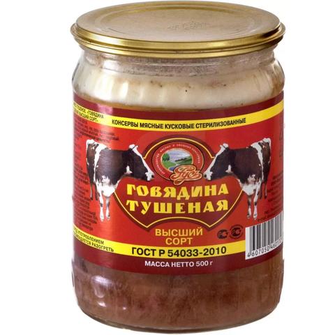 Конс Говядина ФАБРИКА КАЧЕСТВА туш в/с 500г 