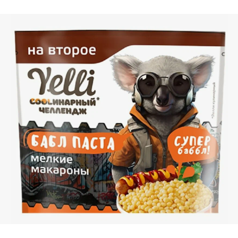 Паста ЙЕЛЛИ Баббл 150г