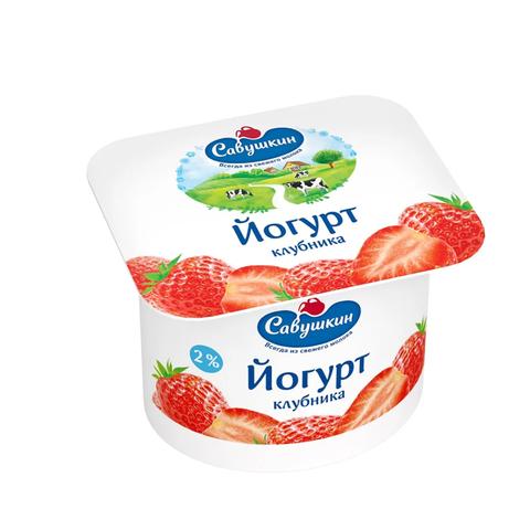 Йогурт САВУШКИН  2% 120г двухслойный Клубника